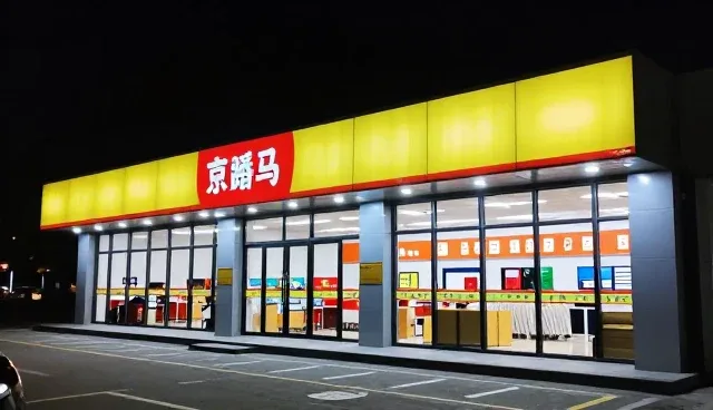 展柜加工中来图定制服务的性能与适用条件分析